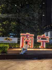 好酒不见 就来南宁 Nanning