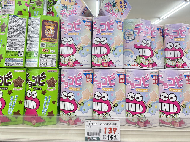 🛍️ 대마도 쇼핑 필수 코스: 밸류마트 오우라점 완전 정복!