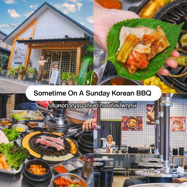 รวม 9 พิกัดร้านอาหารที่พักที่เที่ยวธรรมชาติขอนแก่น