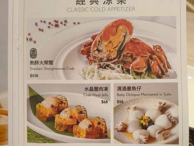 端午節好去處丨上環明軒小館沉浸式的蟹粉盛宴