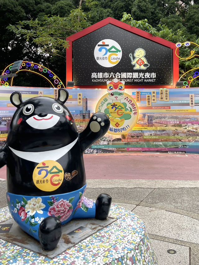 夜市街頭牛排的童年歡愉 💕六合夜市