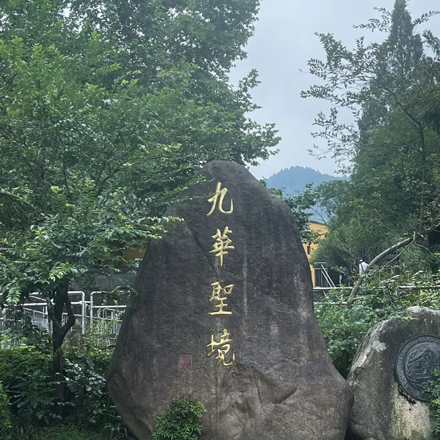 中國池州市｜九華山｜佛教徒必去朝聖地