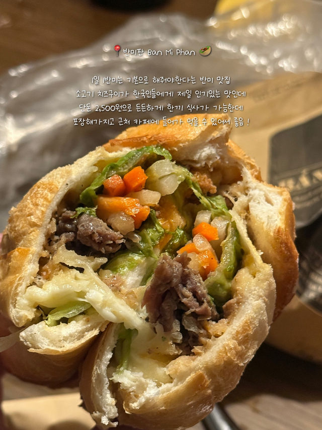 실패없는 나트랑 찐 맛집, 제가 알려줄게요🇻🇳