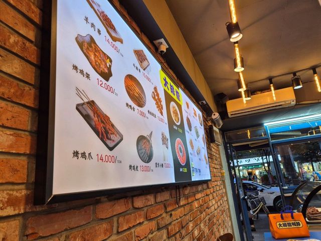 서울여행하다 들른 중국음식 맛집 [대패당]