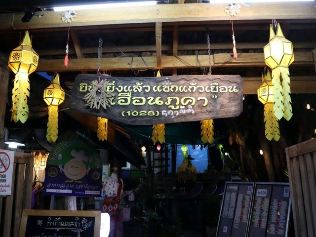 เที่ยวน่านต้องแวะ! เฮือนภูคา อาหารเหนือรสเด็ด