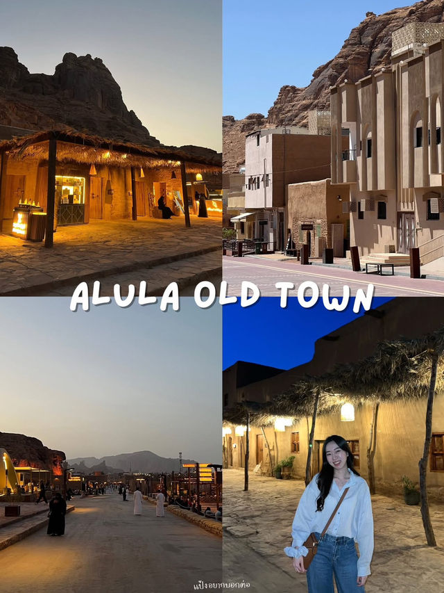 AlUla มีตรงไหนที่ห้ามพลาด ❤️‍🔥