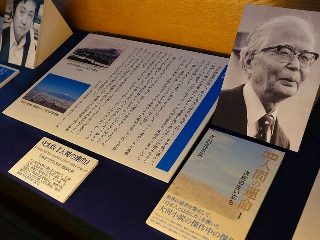 【沼津　文学と詩情の軌跡】（静岡県沼津市　旧国名：駿河）