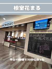 【北海道】 食べたもの紹介