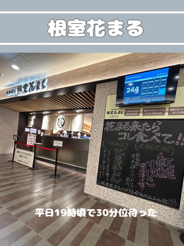 【北海道】 食べたもの紹介