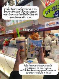 🍲 รีวิวของกินที่ชอบทั้งหมดในทริปจีน! 🇨🇳🧋🥢