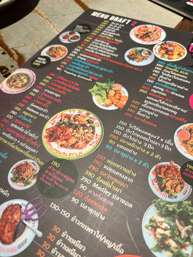 ส้มตำไก่แบล็ค 777