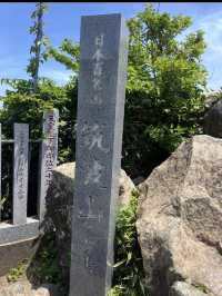 📍【茨城・筑波山】関東平野を一望する“西の富士・東の筑波”の絶景とパワースポット