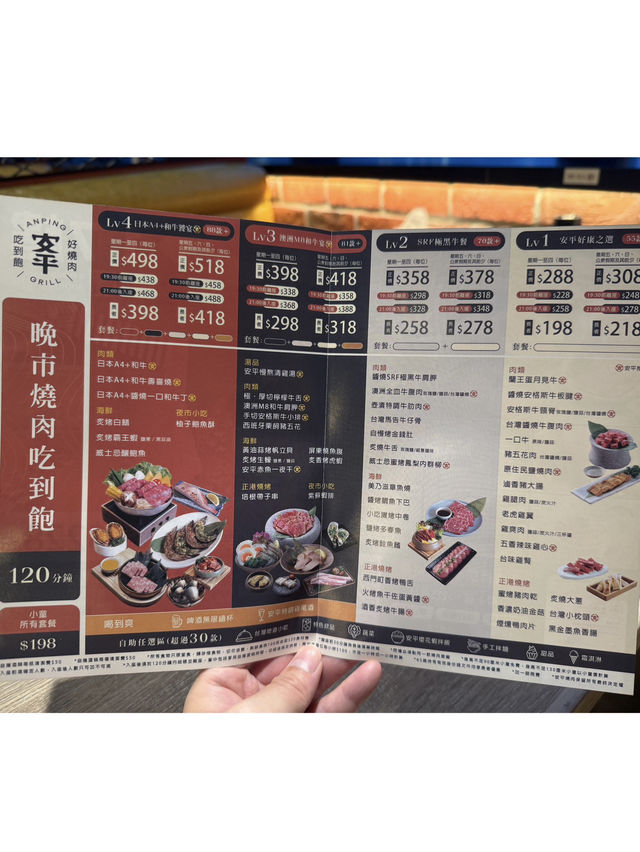 安平燒肉🔸原來出咗全新餐牌！ 