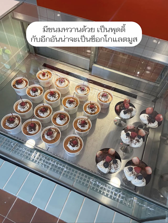 📍พิกัดคาเฟ่ชาไทย slushy เข้ม ๆ ที่เกาะล้าน 🧋🏖️