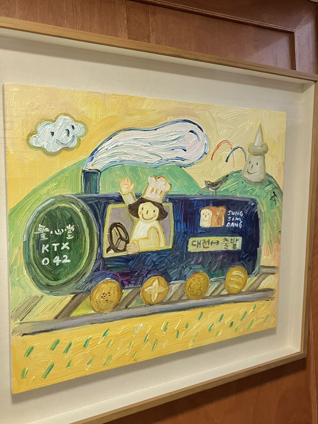 🚄빵과 추억으로 가득 찬 대전 당일치기 여행 (성심당부터 꿈돌이 하우스까지!)
