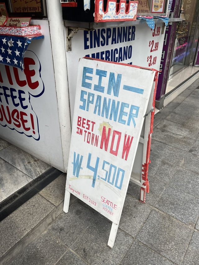 종로3가 힙한 테이크아웃 카페😎