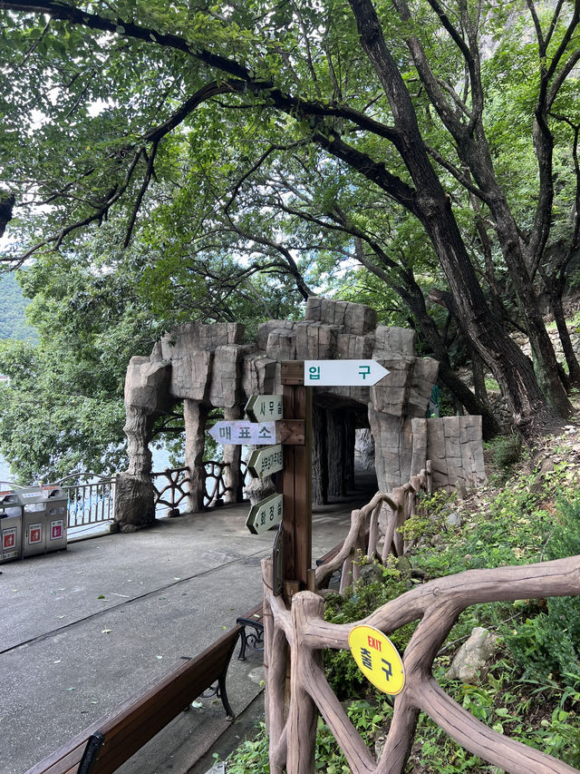 울진 성류굴 여행코스 추천❄️🔥