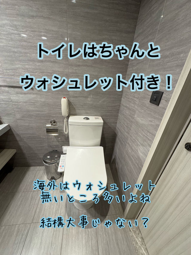 安くて綺麗なホテル探してるならここ！