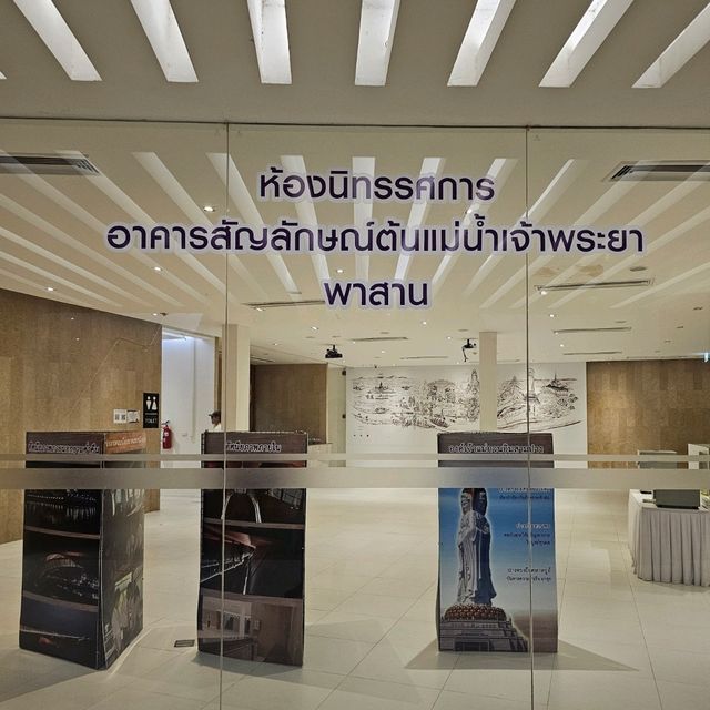 🔶️พาสาน อาคารสัญลักษณ์ต้นน้ำเจ้าพระยา🔷️