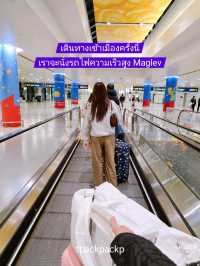 เดินทางกับ Carthay สะดวกสบาย ประทับใจอยู่นะ✈️