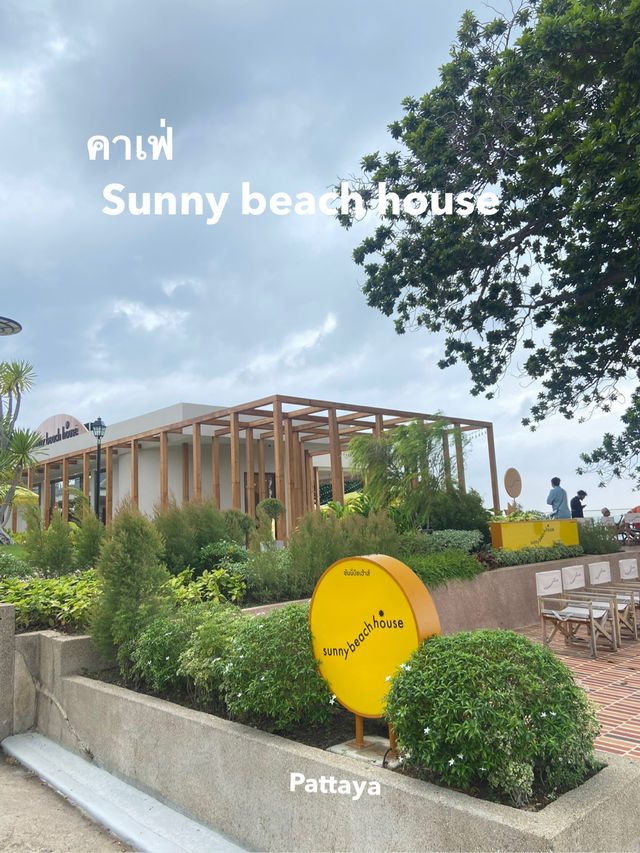 Sunny Beach House พัทยา