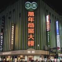 值得回憶的地方 💕 台北旅遊夜晚逛街好去處 ! 台北西門町