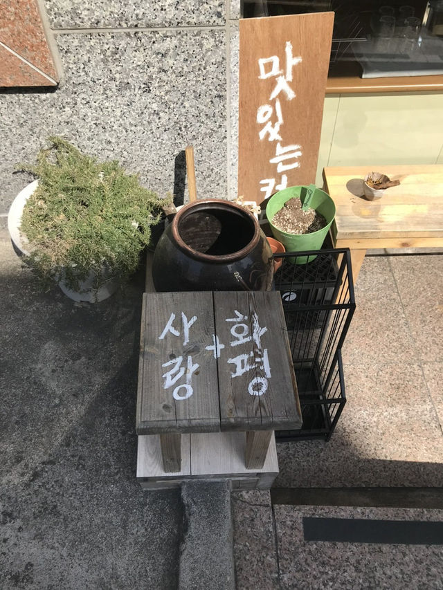 대전을 대표하는 느좋카페…☕️