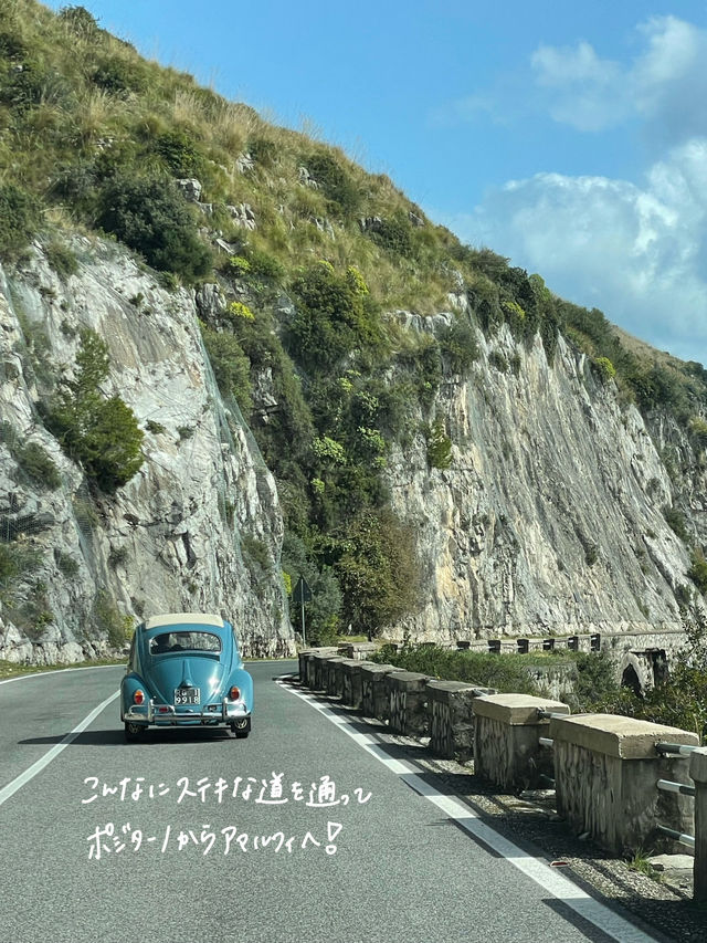 アマルフィ海岸ドライブ🚗💨