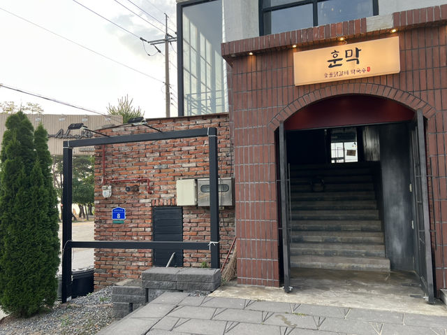남양주로의 여행