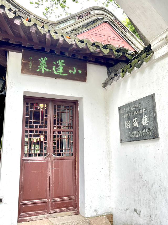 Jiaxing Day Trip Itinerary – Easy Escape from Shanghai! 🇨🇳✨