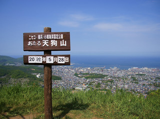 🎿 天狗山的迷人景色和復古氛圍