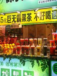 ถนนคนเดินจิ๋นหลี (Jinli Ancient Street) ที่เฉิงตู