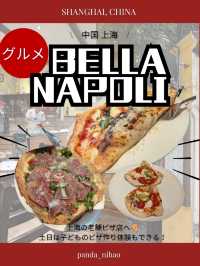 🇨🇳上海で本格ピザの手作り体験