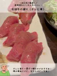 【石垣島】予約困難店の予約裏技㊙️