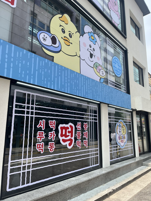 홍대 음뽀챠무 팝업 스토어🥹