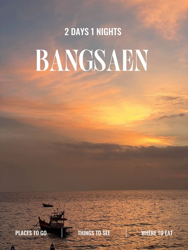 เที่ยวบางแสน ชลบุรี 2 วัน 1 คืน