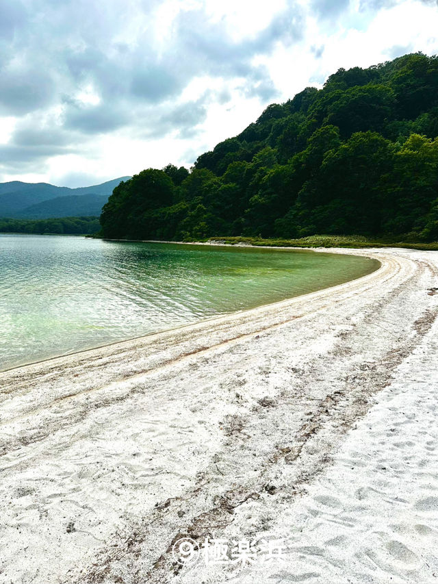 【恐山霊場／恐山菩提寺』