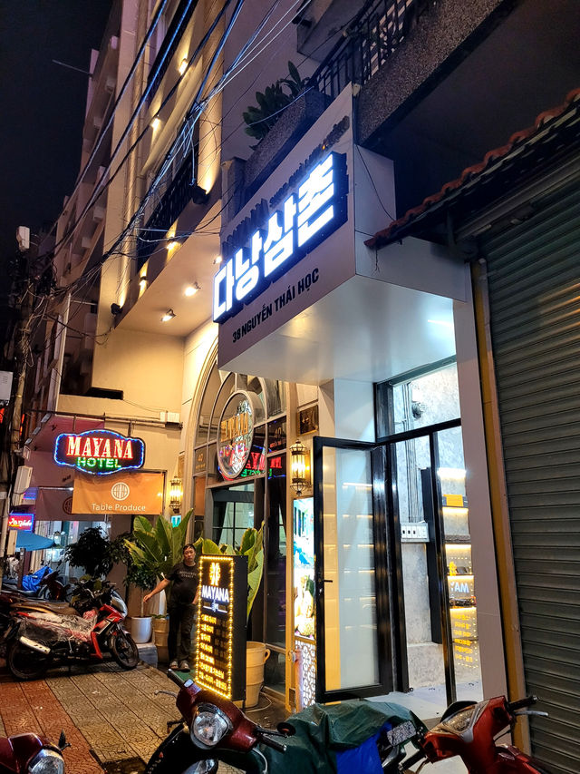 다낭의 밤거리를 걸으며..