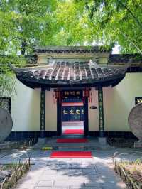 🌿🏯 Baohe Park