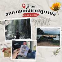 น้ำตกภูผายล