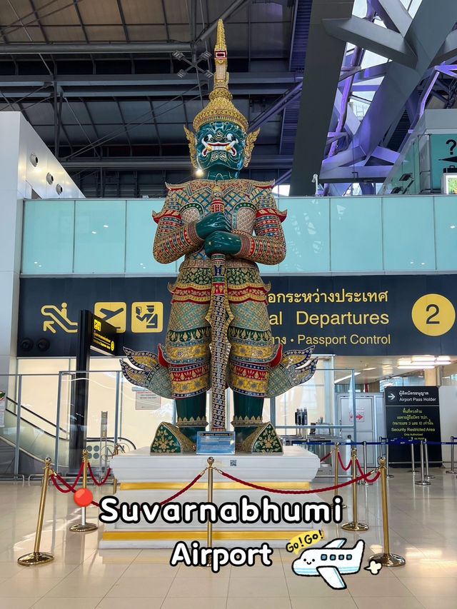 สนามบินสุวรรณภูมิ 🛫