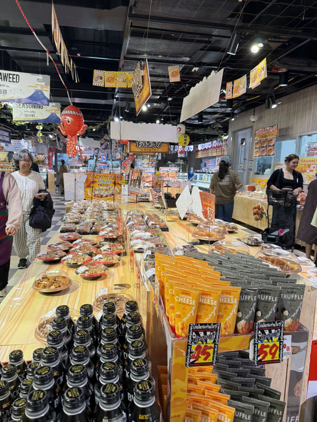 Don Don Donki สาขา mbk