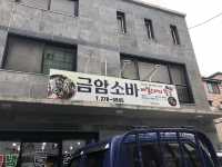 🍜🍦🥖 전주 여행 속, ‘입이 행복해지는’ 간식 투어 코스