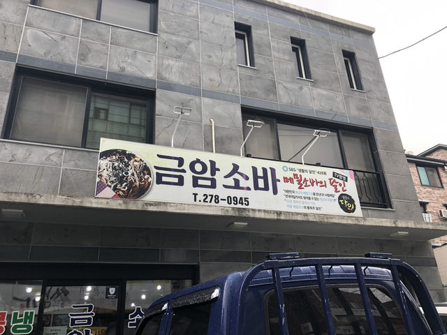 🍜🍦🥖 전주 여행 속, ‘입이 행복해지는’ 간식 투어 코스