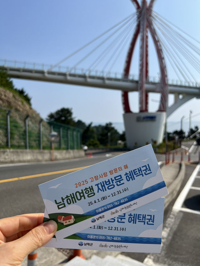 남해 여행 간다면 꼭 들려야 할 스팟~✨✈️