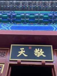 🌌 Echoes Under the Sky: The Celestial Vault of Temple of Heaven