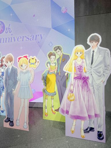 少女まんが創刊70周年記念りぼんフェスタ2025🎀 | Trip.com 東京