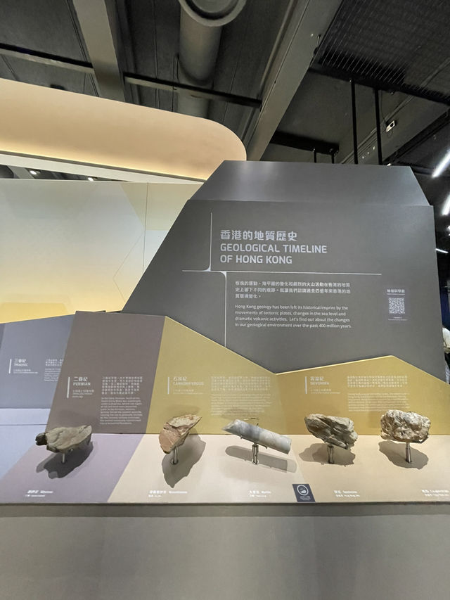 🇭🇰 Earth Science Gallery in Hong Kong Science Museum  🇭🇰 Earth Science Gallery in Hong Kong Science Museum