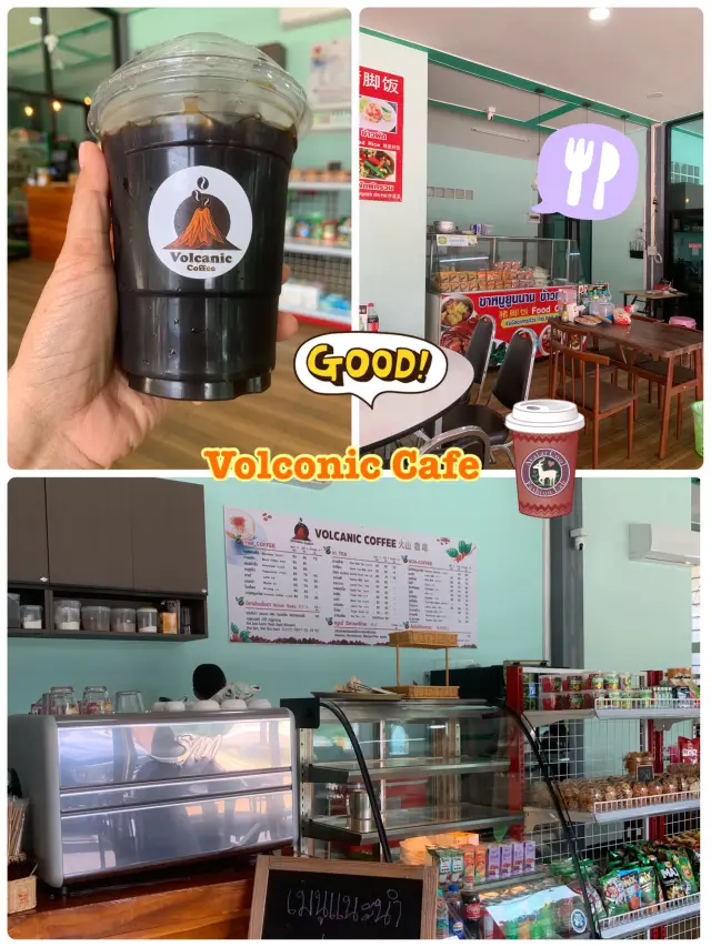 Volcanic Coffee กาแฟสดภูเขาไฟ