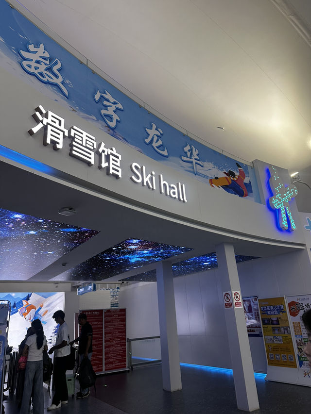 📀喜歡音樂的朋友仔不能錯過‼️深圳性價比超高的五星酒店🏨‼️